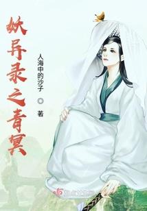 一统江湖不是梦