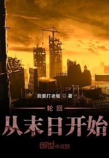 四合院：从当医生开始的火红年代