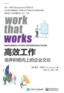 自我转变手册