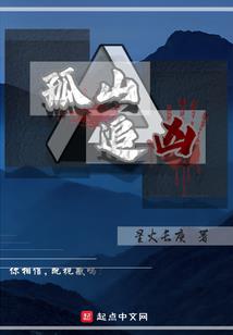 穿越之上古卷轴