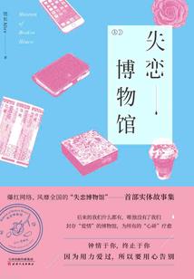 爱笑的女孩运气不会太差