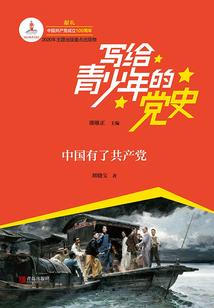 江城子 叹轮回无边