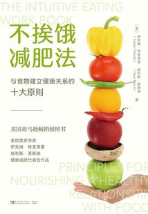 学渣厨娘魔皇上离我远点