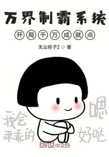 娼门庶色