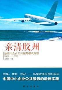 号令天下