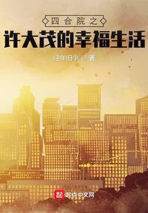 末世之进化崛起