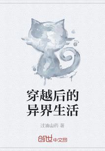 《天使别哭恶魔保护你》