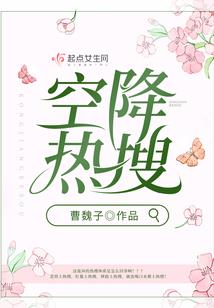 浮世醉梦