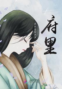 精灵梦叶罗丽之倾心爱恋