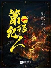 秘境之书