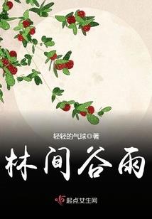 邪王霸宠天外妃
