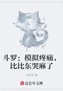 往生末世
