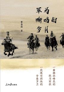 至尊降魔