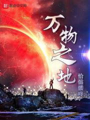 寻神之迹