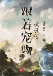 宅斗你个渣渣