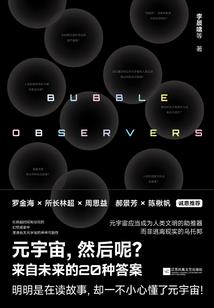 光明圣战之破晓黎明