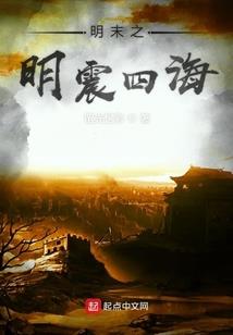 网游之你看起来很好吃