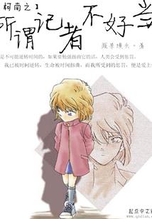 独宠宝宝他妈
