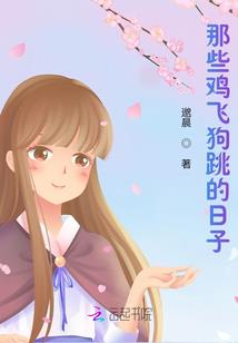 司马家族