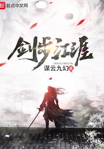 余生可恋