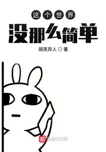 主世