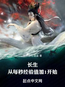 我结之王牌夫妇
