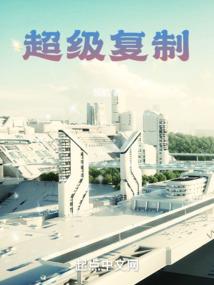 武侠英雄大师