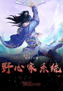 大侠东门庆
