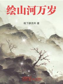 时间坟墓