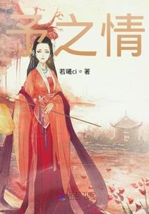 重生无上修仙