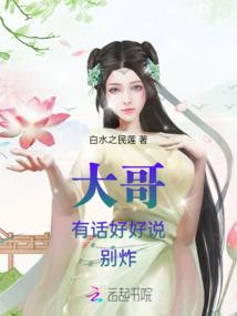仙神问道