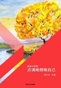 那年逆时光