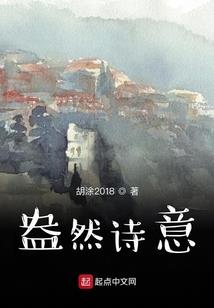 程锦