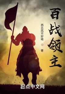 邻居家的坏蛋