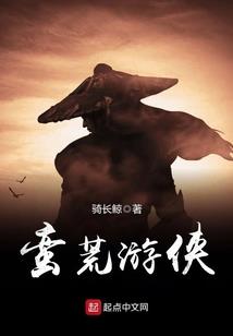 我不要当花无缺