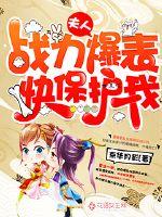 人生起点之再爱我一回