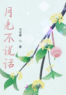 快穿之神兽大人太嚣张
