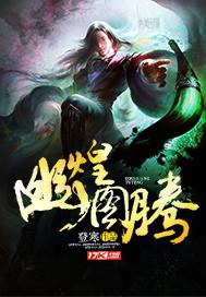 绝品武神
