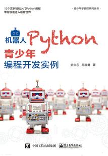 追个神仙当相公