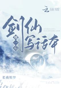 黎哥饶命