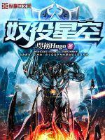 我的世界之佛界