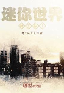 霸道萌女校草别想跑