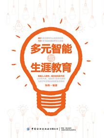 谈感情伤钱