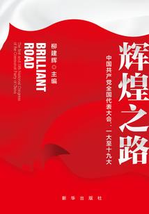 阿花传