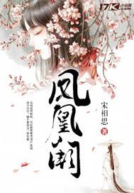 我修的是日天大道