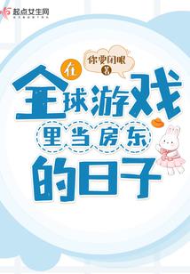 安塔里斯逃兵3099号