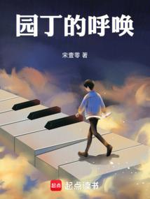 别做梦