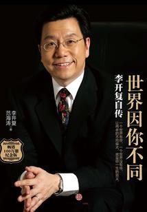 豪门孽恋：撒旦总裁天使劫
