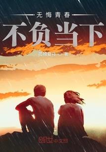 征战无尽