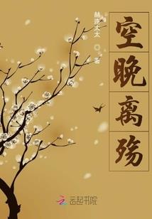 仙不可及